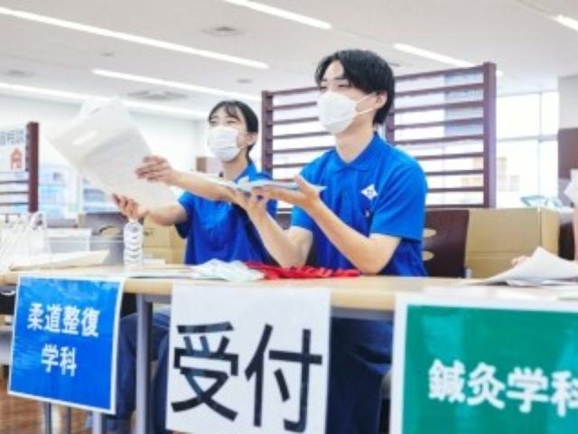 東京有明医療大学 オープンキャンパス ベスト進学ネット 東京有明医療大学 オープンキャンパス ベスト進学ネット