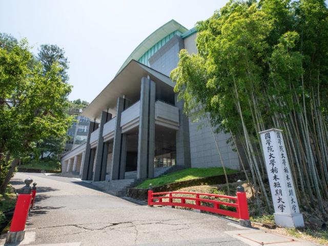 國學院大學栃木短期大学 オープンキャンパス ベスト進学ネット 國學院大學栃木短期大学 オープンキャンパス ベスト進学ネット