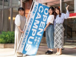 東京情報クリエイター工学院専門学校 オープンキャンパス ベスト進学ネット 東京情報クリエイター工学院専門学校 オープンキャンパス ベスト進学ネット