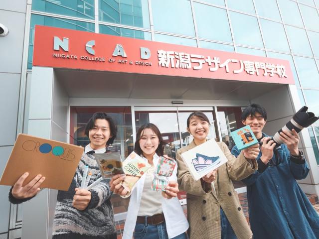 新潟デザイン専門学校 オープンキャンパス ベスト進学ネット 新潟デザイン専門学校 オープンキャンパス ベスト進学ネット