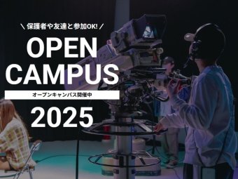 読売理工医療福祉専門学校