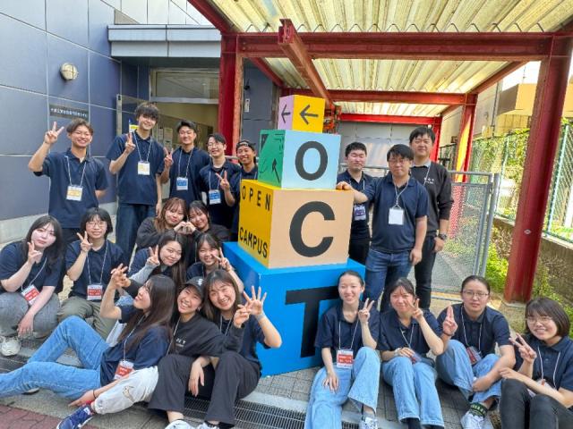 大阪工業技術専門学校 オープンキャンパス ベスト進学ネット 大阪工業技術専門学校 オープンキャンパス ベスト進学ネット