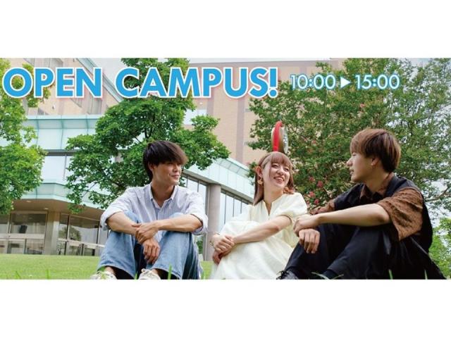 埼玉工業大学 オープンキャンパス ベスト進学ネット 埼玉工業大学 オープンキャンパス ベスト進学ネット
