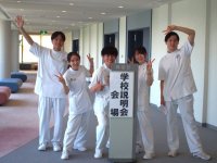 阪奈中央リハビリテーション専門学校 理学療法学科 3年制 就職先 特徴 ベスト進学ネット 阪奈中央リハビリテーション専門学校 理学療法学科 3年制 就職先 特徴 ベスト進学ネット