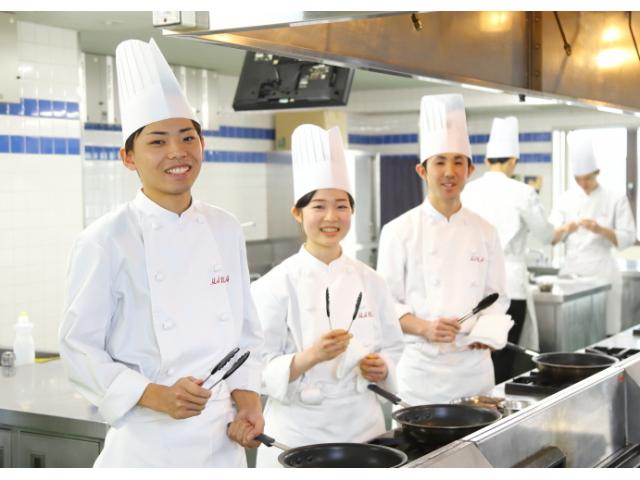 華調理製菓専門学校 個別相談 学校見学 ベスト進学ネット 華調理製菓専門学校 個別相談 学校見学 ベスト進学ネット