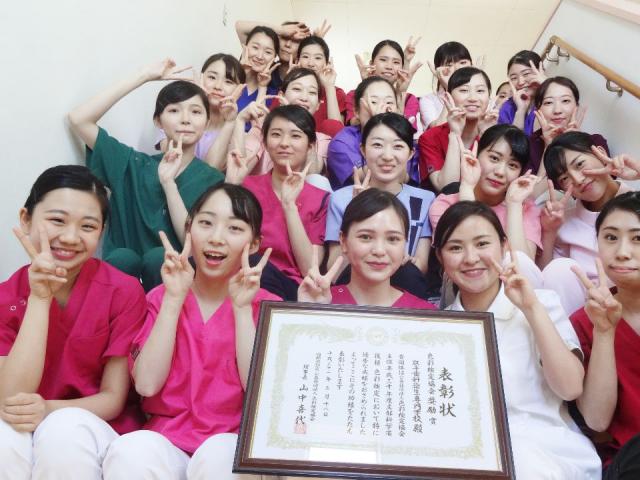 取手歯科衛生専門学校 オープンキャンパス ベスト進学ネット 取手歯科衛生専門学校 オープンキャンパス ベスト進学ネット