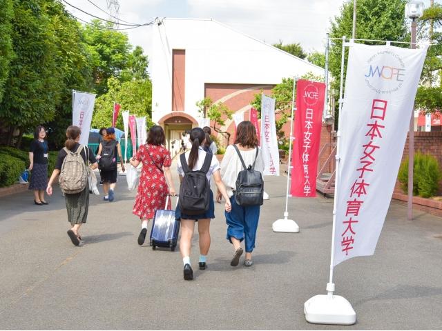 日本女子体育大学 オープンキャンパス ベスト進学ネット 日本女子体育大学 オープンキャンパス ベスト進学ネット