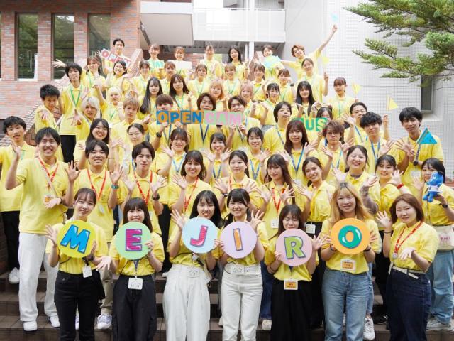 目白大学 オープンキャンパス ベスト進学ネット 目白大学 オープンキャンパス ベスト進学ネット
