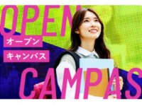 千葉工業大学 応用化学科 就職先 特徴 ベスト進学ネット 千葉工業大学 応用化学科 就職先 特徴 ベスト進学ネット