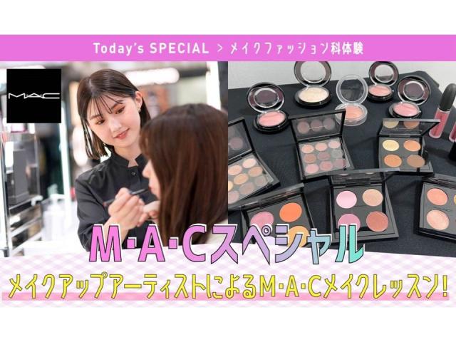 東京ベルエポック美容専門学校 オープンキャンパス ベスト進学ネット 東京ベルエポック美容専門学校 オープンキャンパス ベスト進学ネット