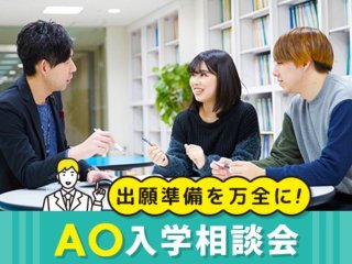 hal東京 オープンキャンパス ベスト進学ネット