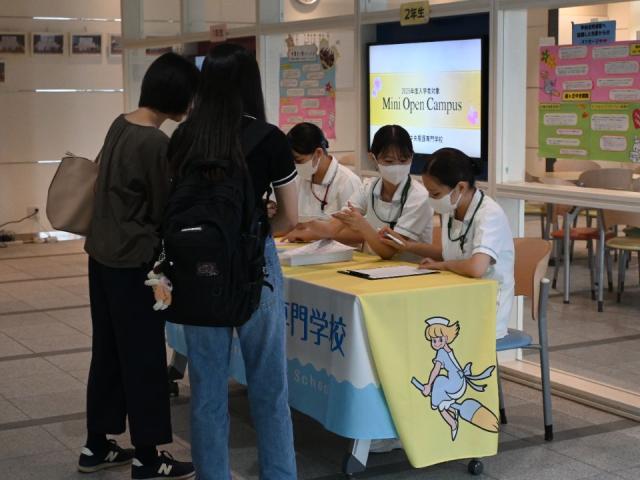 横浜中央看護専門学校 オープンキャンパス ベスト進学ネット 横浜中央看護専門学校 オープンキャンパス ベスト進学ネット