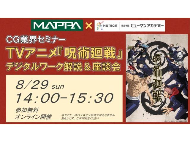 総合学園ヒューマンアカデミー大阪校 オープンキャンパス ベスト進学ネット 総合学園ヒューマンアカデミー大阪校 オープンキャンパス ベスト進学ネット