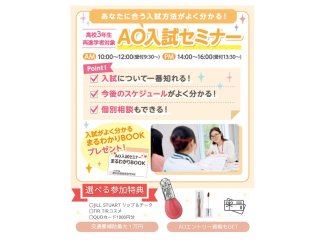 横浜医療秘書専門学校 オープンキャンパス ベスト進学ネット 横浜医療秘書専門学校 オープンキャンパス ベスト進学ネット