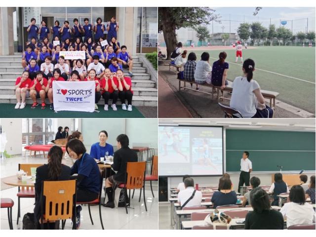 東京女子体育大学 オープンキャンパス ベスト進学ネット 東京女子体育大学 オープンキャンパス ベスト進学ネット
