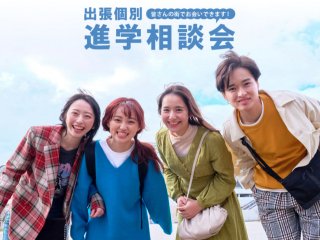 国際音楽 ダンス エンタテイメント専門学校 オープンキャンパス ベスト進学ネット 国際音楽 ダンス エンタテイメント専門学校 オープンキャンパス ベスト進学ネット