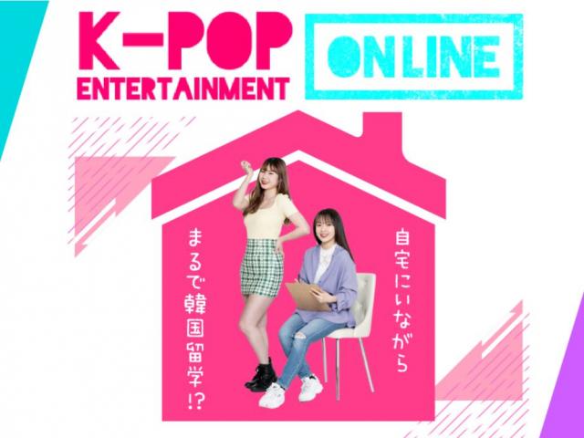 国際音楽 ダンス エンタテイメント専門学校 オープンキャンパス ベスト進学ネット 国際音楽 ダンス エンタテイメント専門学校 オープンキャンパス ベスト進学ネット