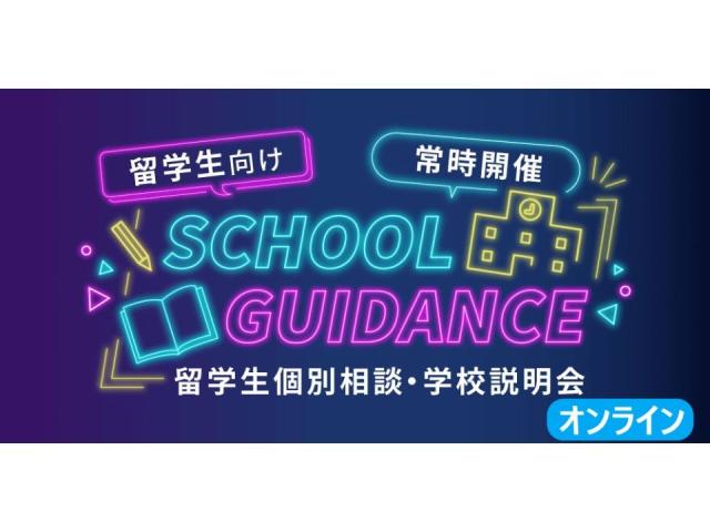 専門学校 東京ビジュアルアーツ オープンキャンパス ベスト進学ネット 専門学校 東京ビジュアルアーツ オープンキャンパス ベスト進学ネット