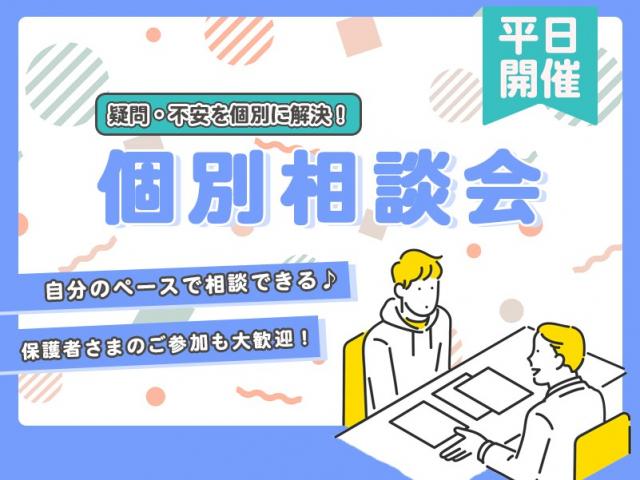 専門学校 東京デザイナー学院 オープンキャンパス ベスト進学ネット 専門学校 東京デザイナー学院 オープンキャンパス ベスト進学ネット