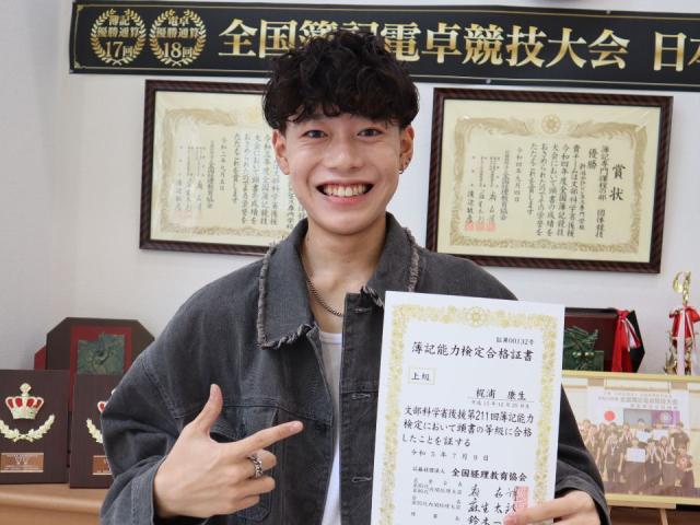 新潟会計ビジネス専門学校 在校生 酒井 かなさんに新潟会計ビジネス専門学校のことを聞いてみました ベスト進学ネット 新潟会計ビジネス専門学校 在校生 酒井 かなさんに新潟会計ビジネス専門学校のことを聞いてみました ベスト進学ネット