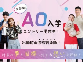 大阪動物専門学校天王寺校 ao入学受付中 学校ニュース 21 06 02 ベスト進学ネット 大阪動物専門学校天王寺校 ao入学受付中 学校ニュース 21 06 02 ベスト進学ネット