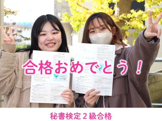 東京立正短期大学 特徴や雰囲気 わが校のココが一番 ベスト進学ネット 東京立正短期大学 特徴や雰囲気 わが校のココが一番 ベスト進学ネット