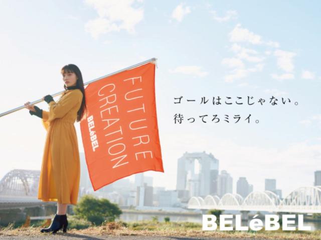 大阪ベルェベルビューティ ブライダル専門学校 特徴や雰囲気 わが校のココが一番 ベスト進学ネット 大阪ベルェベルビューティ ブライダル専門学校 特徴や雰囲気 わが校のココが一番 ベスト進学ネット