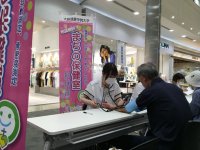 大阪信愛学院大学