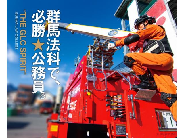 群馬法科ビジネス専門学校 特徴や雰囲気 わが校のココが一番 ベスト進学ネット 群馬法科ビジネス専門学校 特徴や雰囲気 わが校のココが一番 ベスト進学ネット
