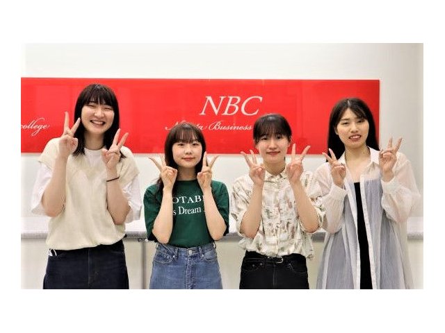 新潟ビジネス専門学校 特徴や雰囲気 わが校のココが一番 ベスト進学ネット 新潟ビジネス専門学校 特徴や雰囲気 わが校のココが一番 ベスト進学ネット