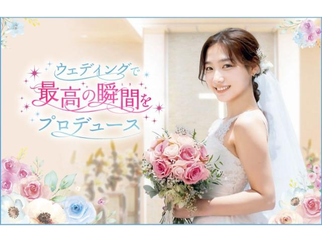 東京ウェディング ブライダル専門学校 学校案内 資料請求はコチラ ベスト進学ネット