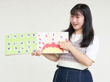 鎌倉女子大学短期大学部