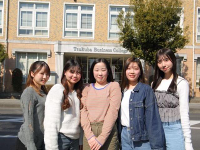 つくばビジネスカレッジ専門学校 学校案内 資料請求はコチラ ベスト進学ネット つくばビジネスカレッジ専門学校 学校案内 資料請求はコチラ ベスト進学ネット