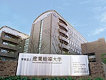 産業能率大学 通信教育課程 学校案内、資料請求はコチラ ベスト進学ネット