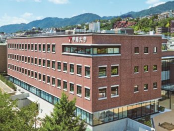 甲南大学