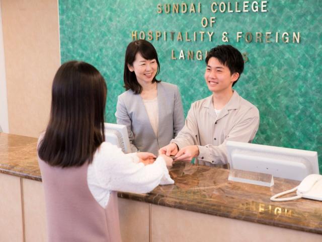 駿台観光 外語ビジネス専門学校 学校案内 資料請求はコチラ ベスト進学ネット 駿台観光 外語ビジネス専門学校 学校案内 資料請求はコチラ ベスト進学ネット