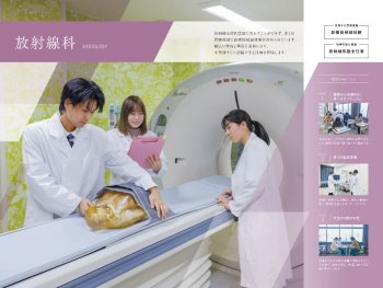 大阪行岡医療専門学校長柄校