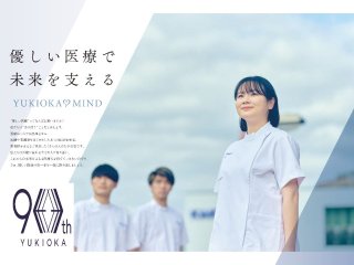 大阪 理学療法士 大学 理学療法士を目指す学校の一覧はこちら ベスト進学ネット 大阪 理学療法士 大学 理学療法士を目指す学校の一覧はこちら ベスト進学ネット
