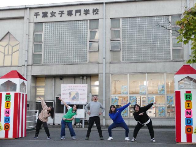 千葉女子専門学校 学校案内 資料請求はコチラ ベスト進学ネット 千葉女子専門学校 学校案内 資料請求はコチラ ベスト進学ネット