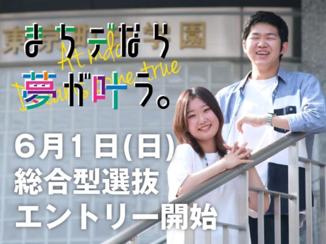 ベスト進学ネット