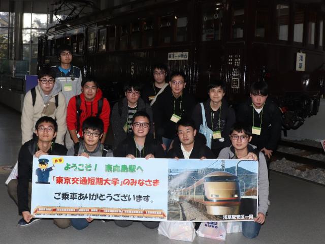 東京交通短期大学 学校案内 資料請求はコチラ ベスト進学ネット 東京交通短期大学 学校案内 資料請求はコチラ ベスト進学ネット