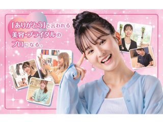 埼玉 ウエディングプランナー 学校 ウエディングプランナーを目指す学校の一覧はこちら ベスト進学ネット 埼玉 ウエディングプランナー 学校 ウエディングプランナーを目指す学校の一覧はこちら ベスト進学ネット