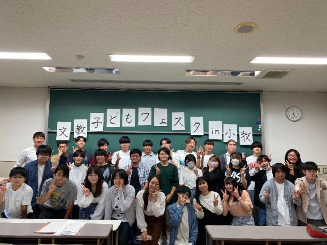 愛知文教大学 学部 学科 コース一覧 ベスト進学ネット 愛知文教大学 学部 学科 コース一覧 ベスト進学ネット