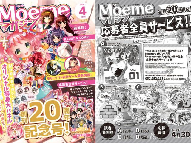 あいち造形デザイン専門学校 学費 奨学金について ベスト進学ネット あいち造形デザイン専門学校 学費 奨学金について ベスト進学ネット