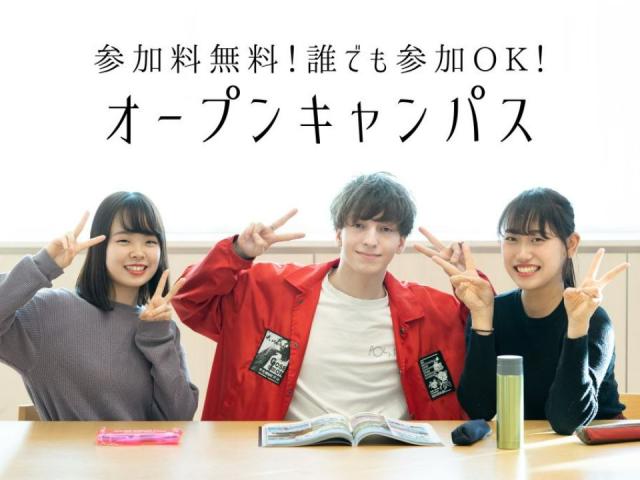 京都ホテル観光ブライダル専門学校 鉄道サービスコース ベスト進学ネット