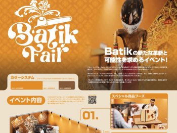 大阪総合デザイン専門学校