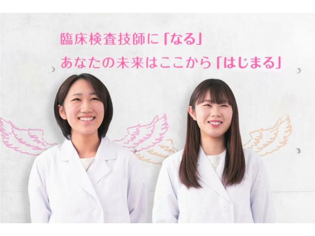 専門学校・大学・短大・講座などを目的から探す