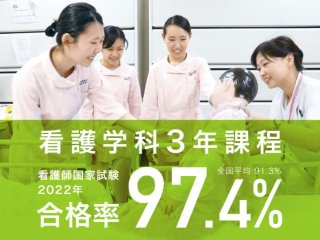 大阪府病院協会看護専門学校 学校推薦型選抜 推薦入試 について ベスト進学ネット