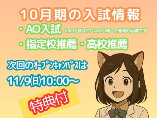 関東リハビリテーション専門学校 個別相談 学校見学 ベスト進学ネット 関東リハビリテーション専門学校 個別相談 学校見学 ベスト進学ネット
