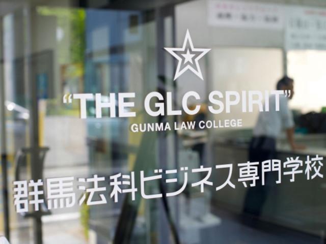 群馬法科ビジネス専門学校 学費 奨学金について ベスト進学ネット 群馬法科ビジネス専門学校 学費 奨学金について ベスト進学ネット